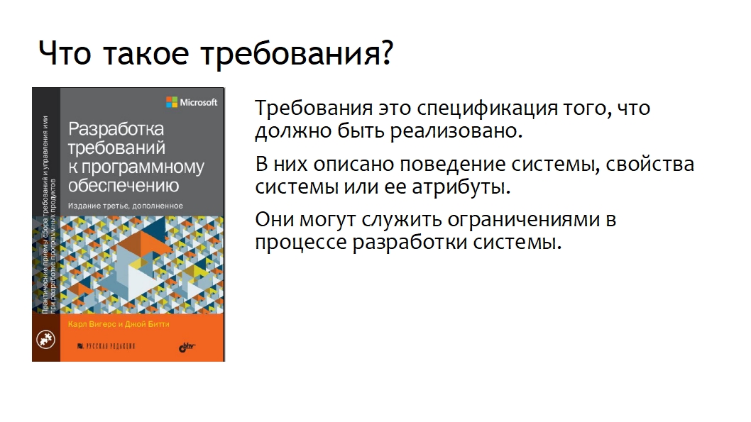 Файловый менеджер относится к какому программному обеспечению